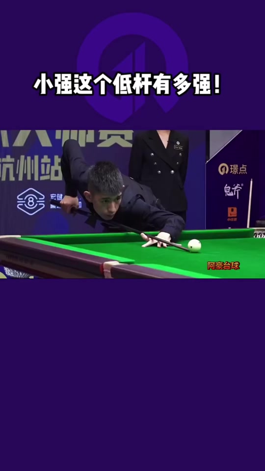 进攻性的打 进攻性的打