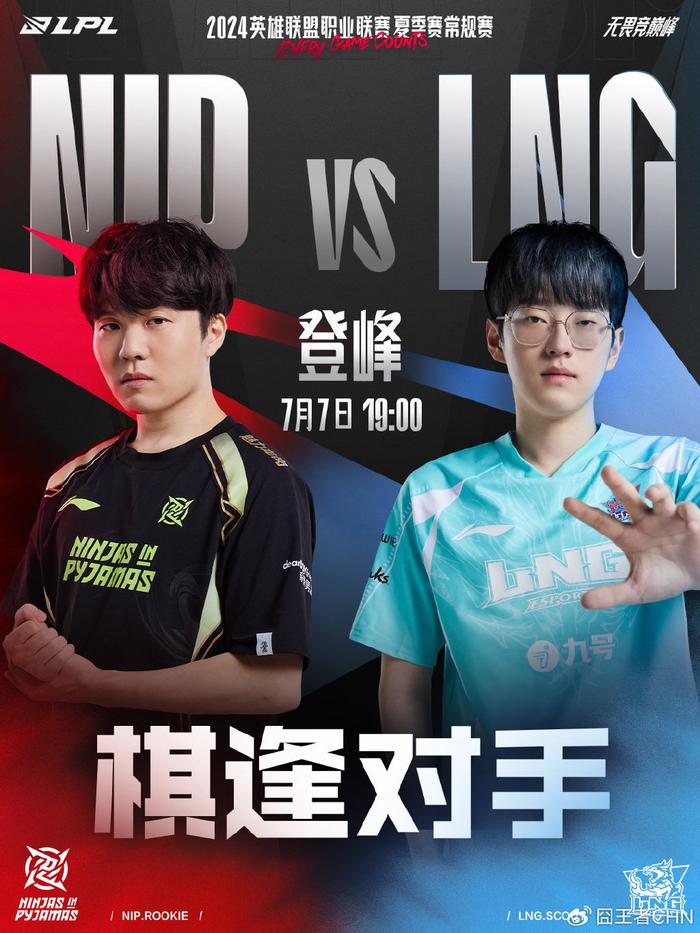 在采访中 在采访中