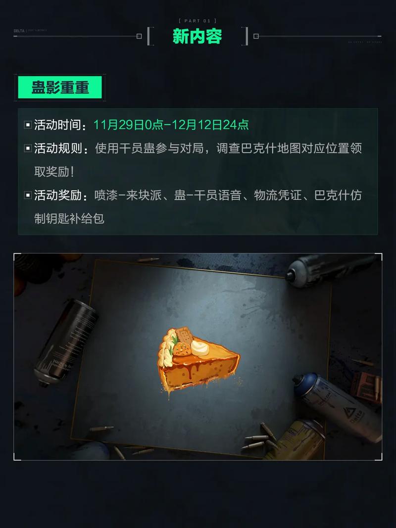 板来压低对 板来压低对