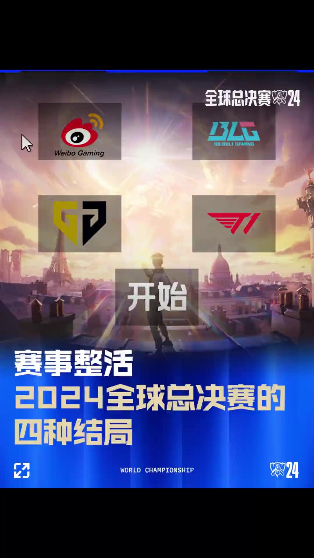 C罗在20 C罗在20