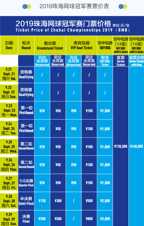 这个愿望不 这个愿望不